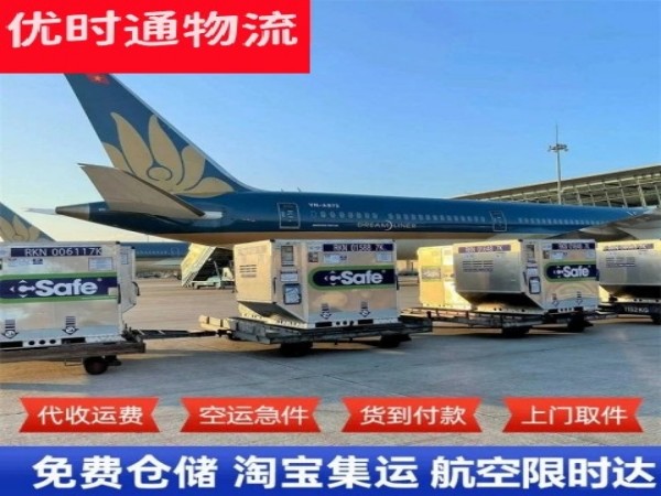 鹤庆到太原空运加急专线
